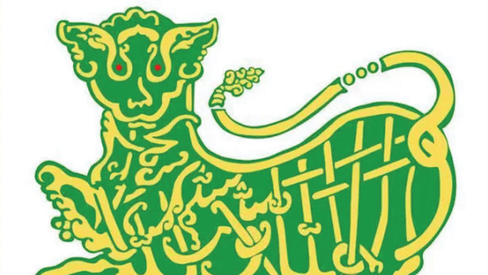 Bakal Dikembalikan, Bendera Macan Ali Asli Tersimpan Ratusan Tahun di Museum Leiden Belanda